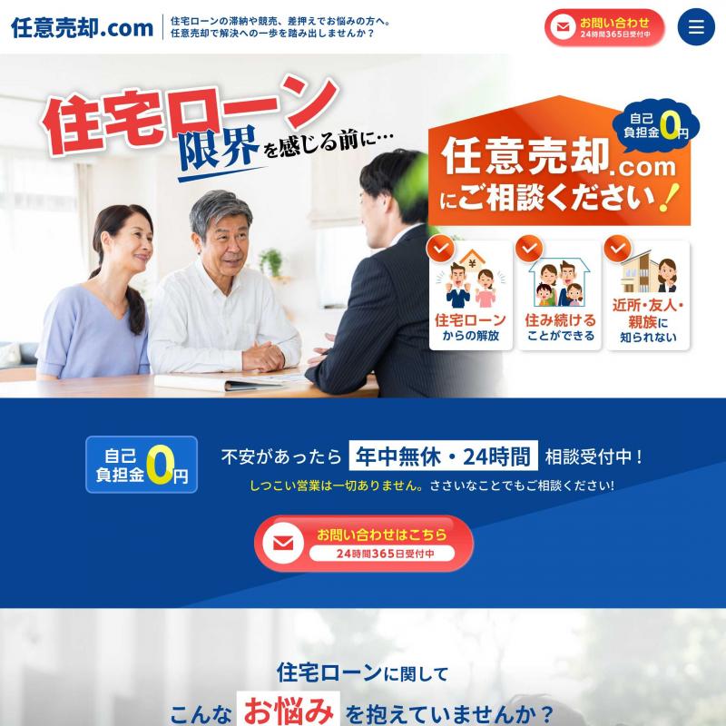 商品の画像
