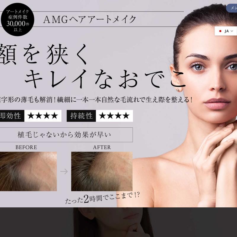 商品の画像